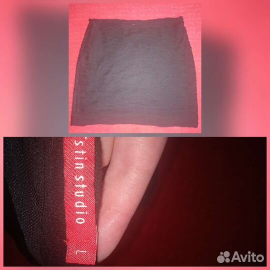 Юбка