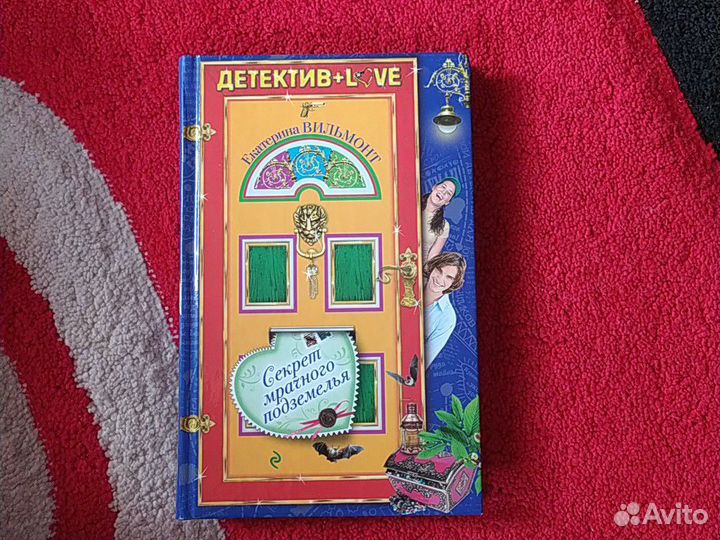 Библиотека