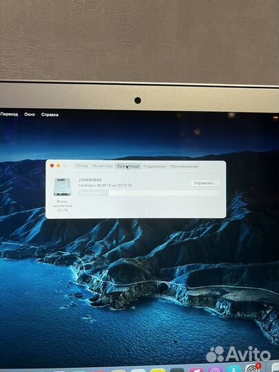 Macbook air 13 2014