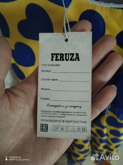 Платье для девочки