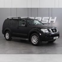 Nissan Pathfinder 2.5 AT, 2011, 222 733 км, с пробегом, цена 1 849 000 руб.