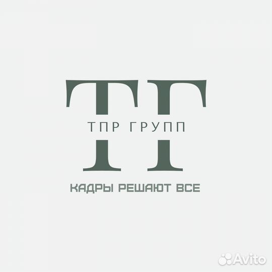 Водитель погрузчика (рассмотрим с мин.опытом)