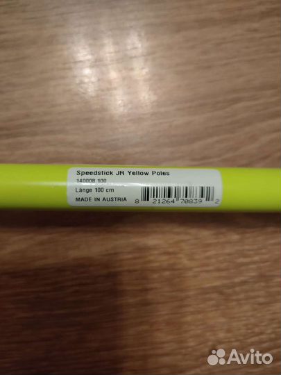 Лыжные палки, горнолыжные