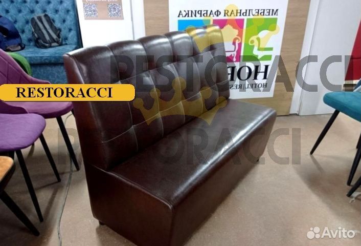 Диван для кухни