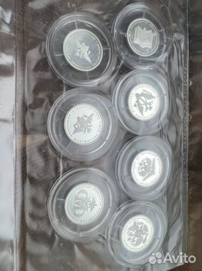 Набор монет Министерства Юстиции серебряные