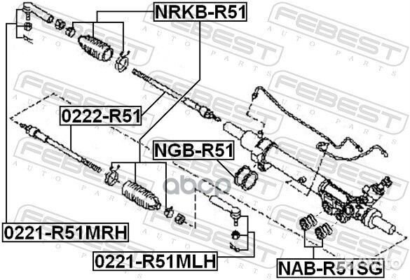 Сайлентблок nissan pathfinder -14 рулевой рейки