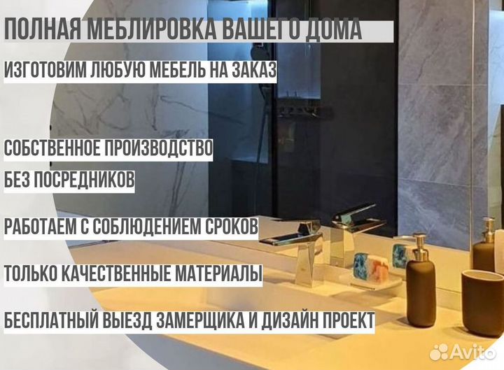 Кухни модерн