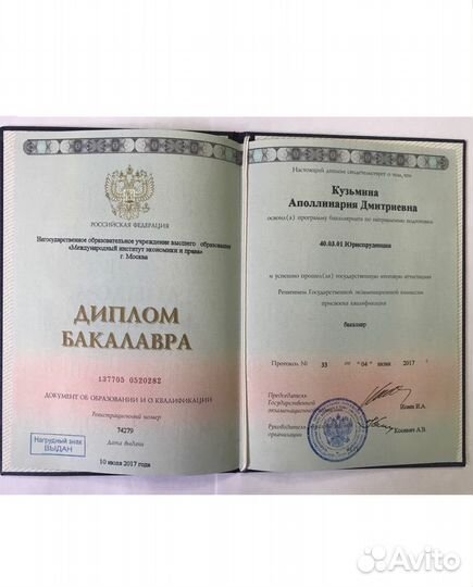 Банкротство физических лиц.Гарантия списания долга