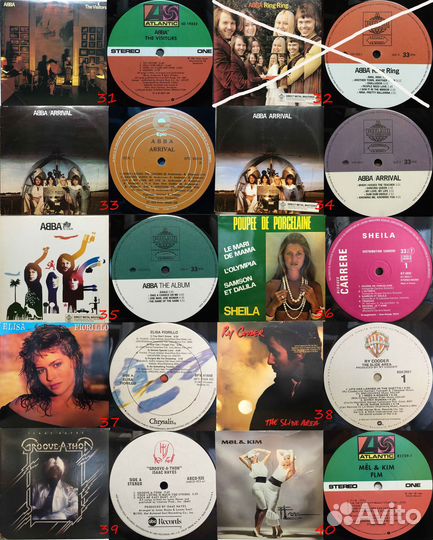 Виниловые пластинки