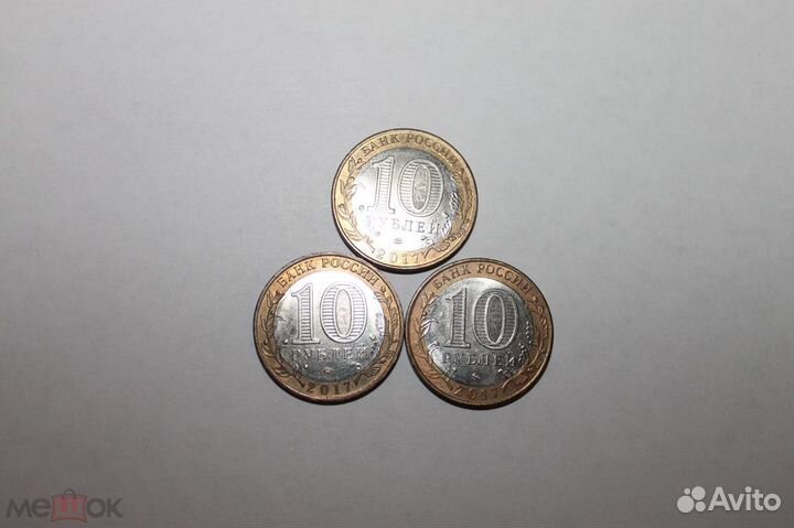 Коллекционные монеты 1924-1961, 1961-1991,1991