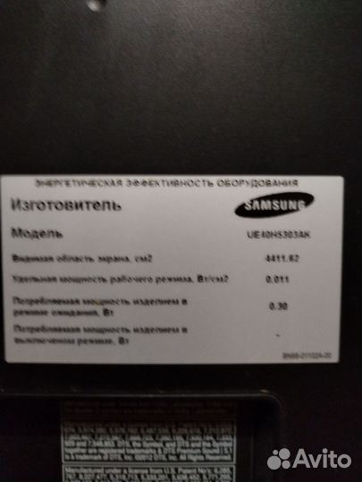 LED телевизор samsung SMART VT. 40я диогональ