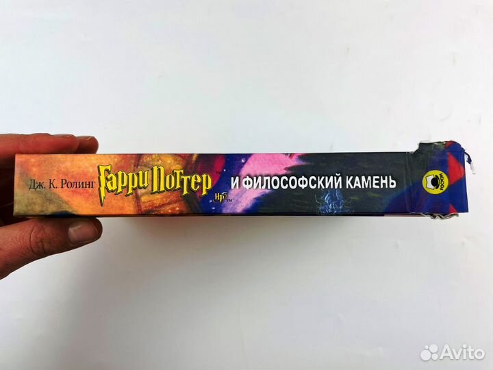 Гарри Поттер и Философский Камень Росмэн с нюансом