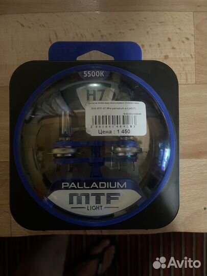 Галогеновые лампы h7