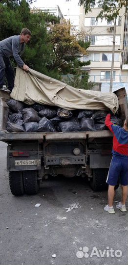 Вывоз мусора