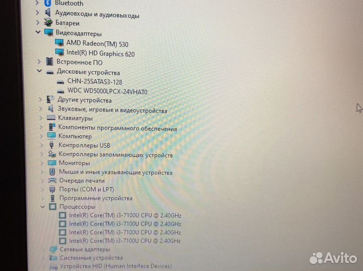 Ноут lenovo 15,6