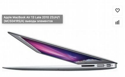 MacBook Air (13 дюйм., конец 2010 г.) SSD 128 Gb