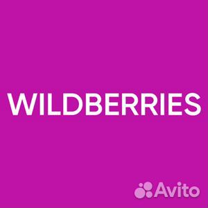 Повар в буфет