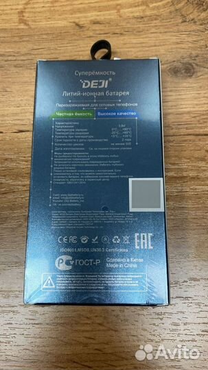 Аккумулятор Huawei P20 Lite гарантия 1 год