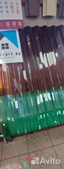 Металлочерепица 1