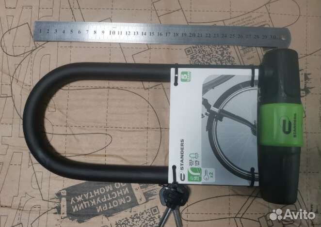 Велосипедный замок с ключом Standers