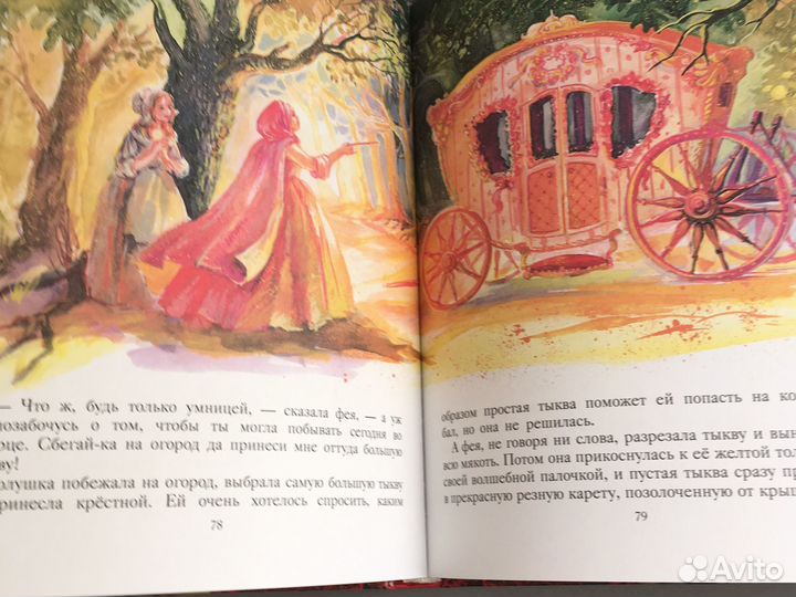 Книги для детей