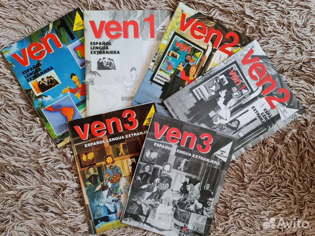 Испанский Ven 1, 2, 3 Новое