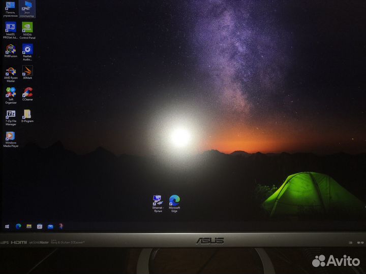 Ваш компьютер