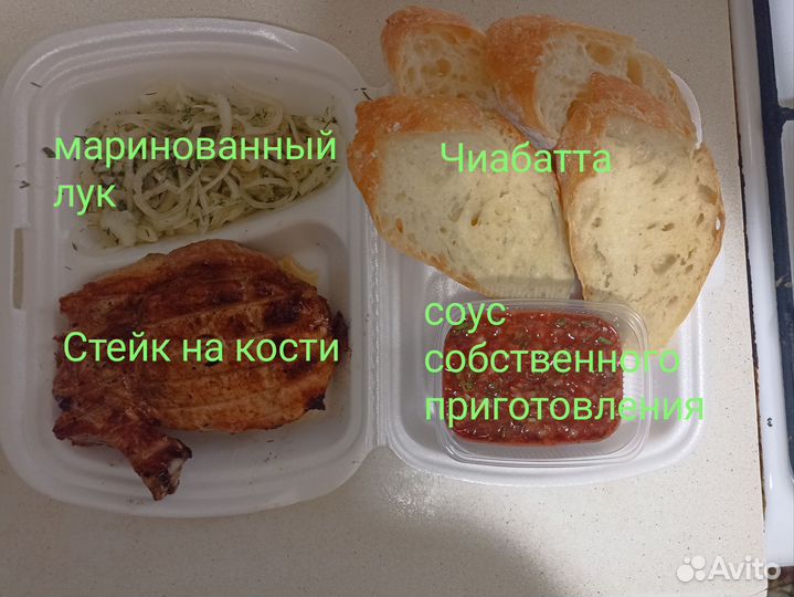 Мясо на мангале с доставкой