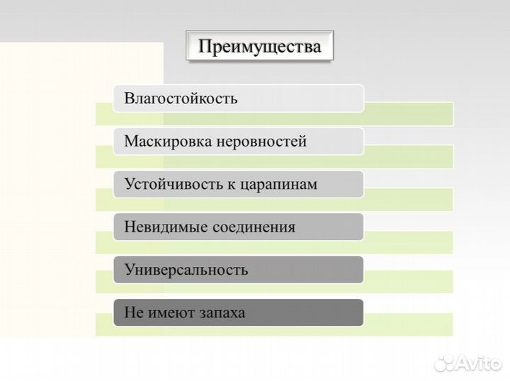 Панель пвх. Шангри-Ла,арт.7207