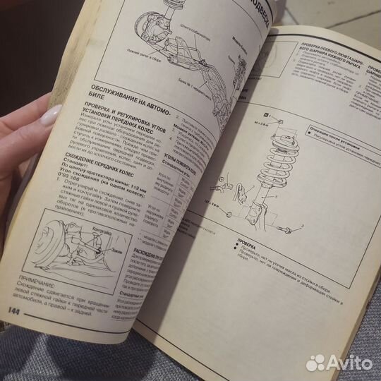 Руководство по эксплуатации