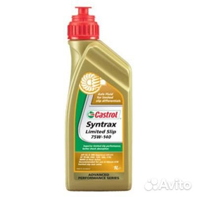 Масло Castrol Syntrax Limited Slip 75w140 (1л)