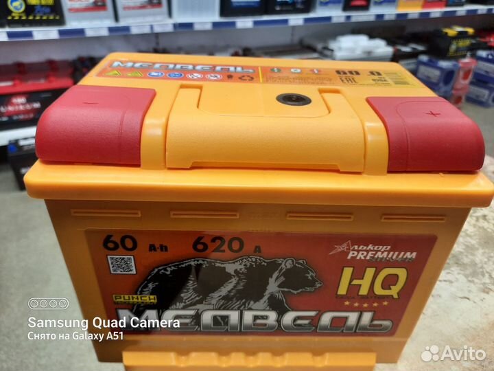 Акб 60Ач Медведь HQ обратная полярность