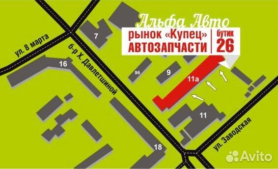 Крышка муляж airbag в руль Kia Sorento 12-18