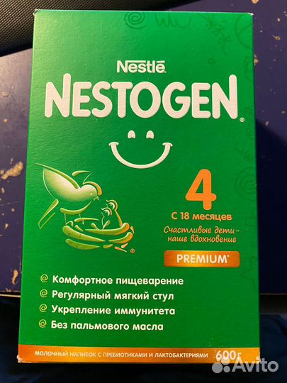 Nestogen. Нестожен 1. 2. 3. 4