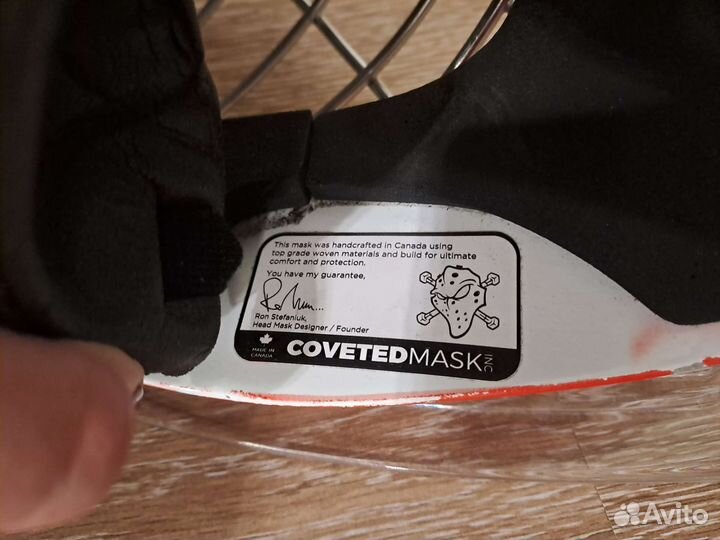 Хоккейный вратарский шлем