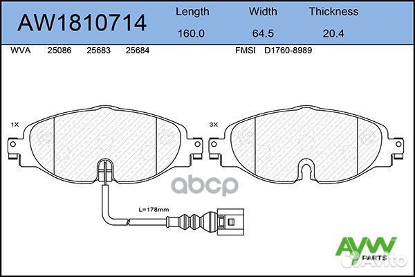Колодки тормозные AW1810714 aywiparts