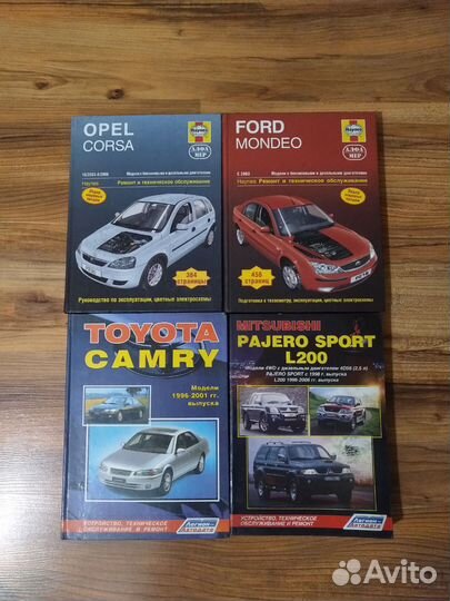 Руководство по ремонту, обслуживанию, эксплуатации