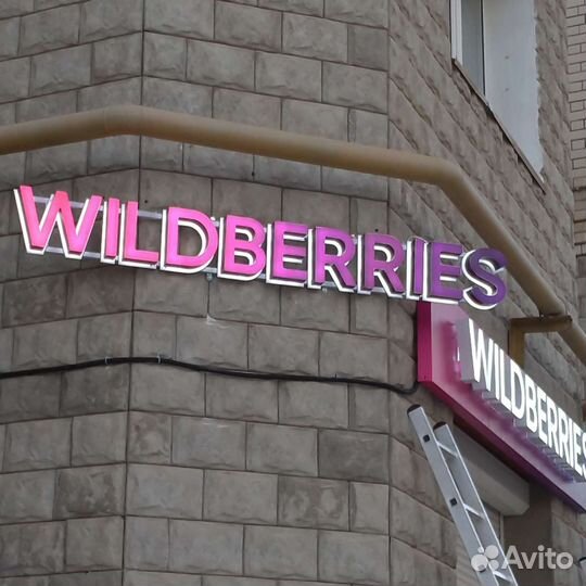 Изготовление наружной рекламы