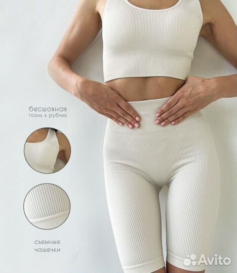 Велосипедки / топ спортивные