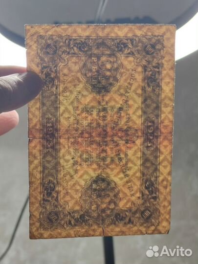 100 р 1923 года, 2 й выпуск, #2