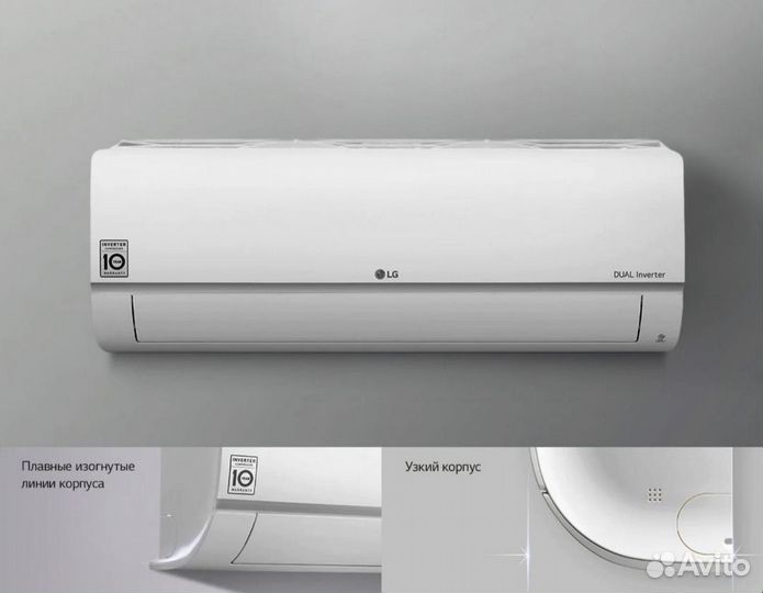 Сплит-система LG P18SP2 Mega Dual Inverter