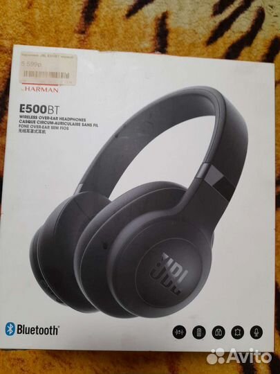 Беспроводные наушники