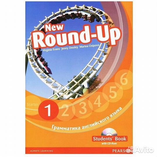Round up 1