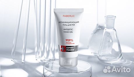 Санитайзер