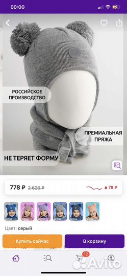 Шапка снуд на весну 48-50 прикиндр