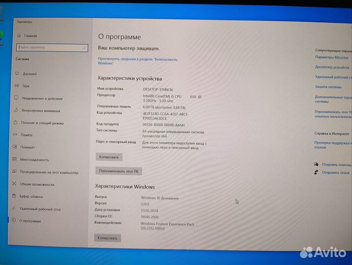 Системный блок intel core i5
