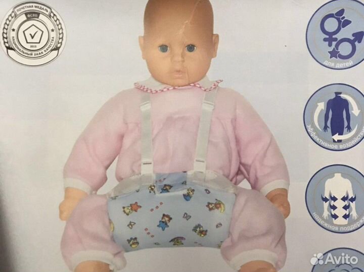 Шина фрейка