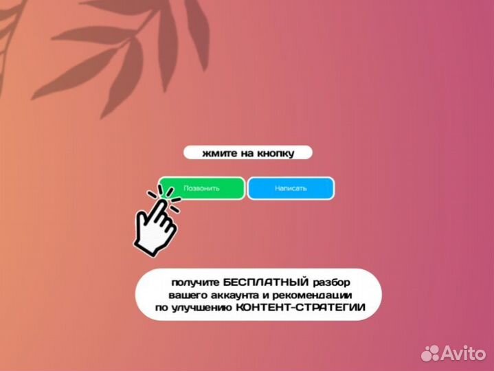 Рилсмейкер съёмка рилсы монтаж рилс контент