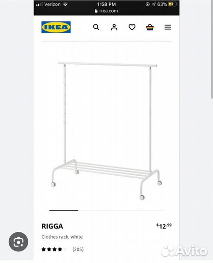 Вешалка напольная на колесах IKEA Rigga