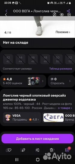 Лонгслив женский хлопок новый 62р